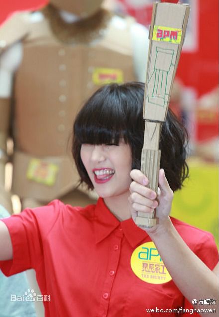 方皓玟(Charmaine Fong)精彩图册