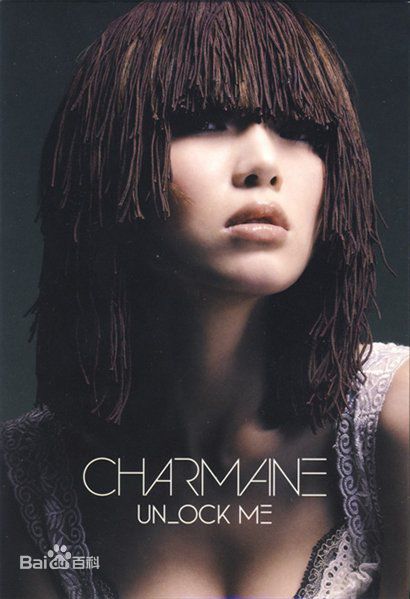 最优质方皓玟(Charmaine Fong)生活照