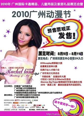 林熹瞳Advertisement生活照相册