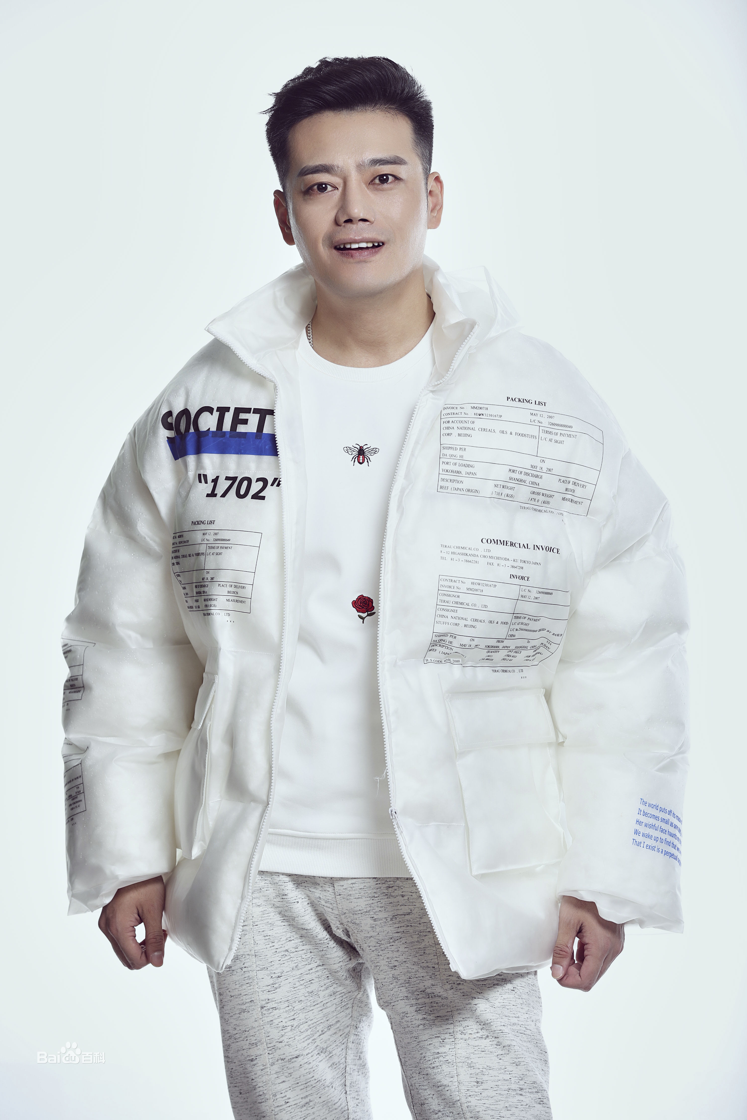 李丞峰(Chengfeng Li)精选杂志图册