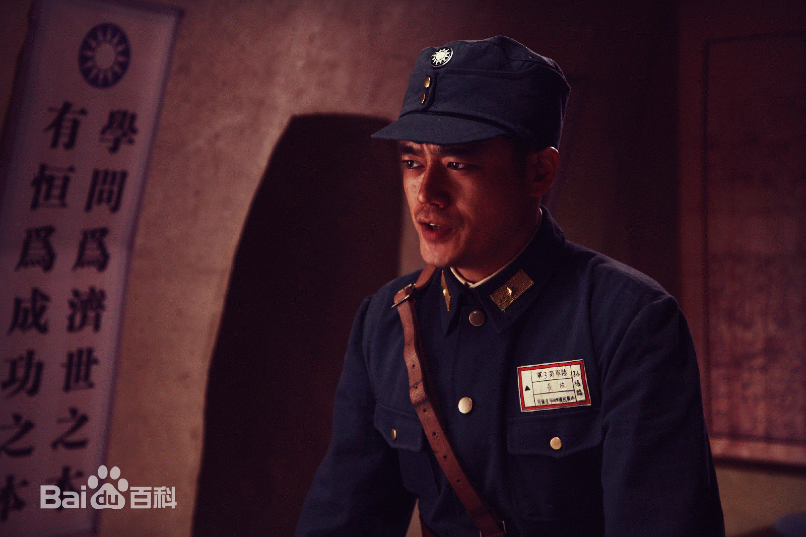 李丞峰(Chengfeng Li)年代戏剧照