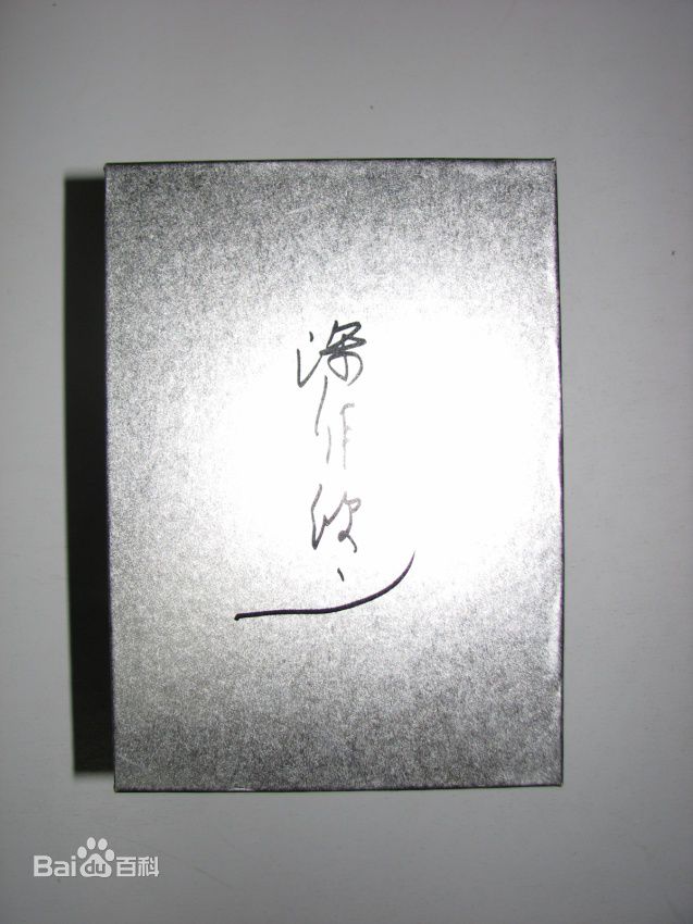 最全深作欣二素颜照