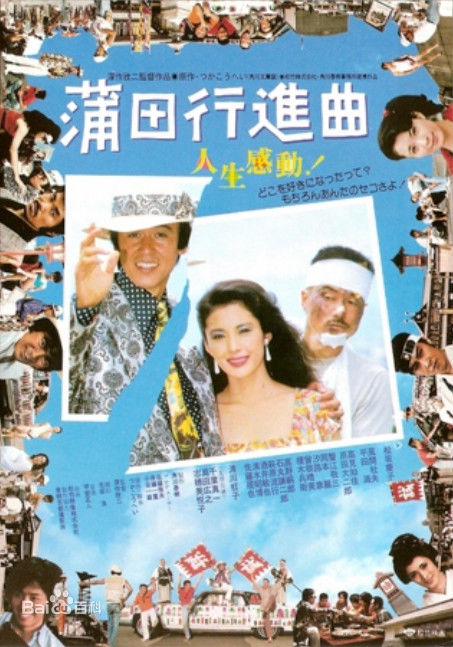 深作欣二作品最优质海报相册