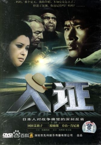 深作欣二前后照片