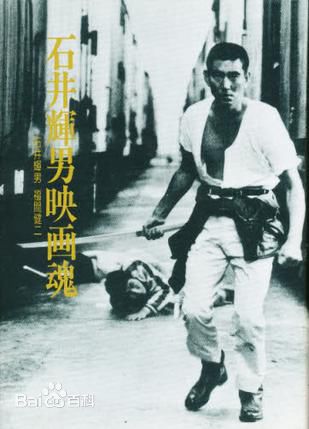 最新石井辉男(いしい てるお)性感图片