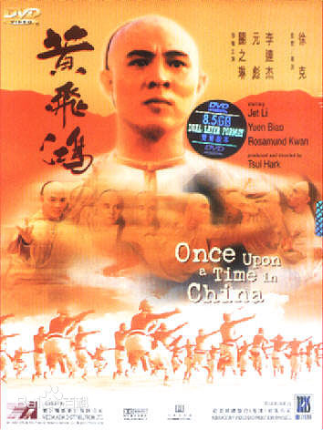 高清邹文怀(Chow Man Wai，Raymond)图片