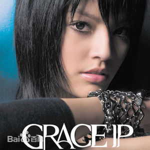 最新叶佩雯(Grace Yip)性感图片