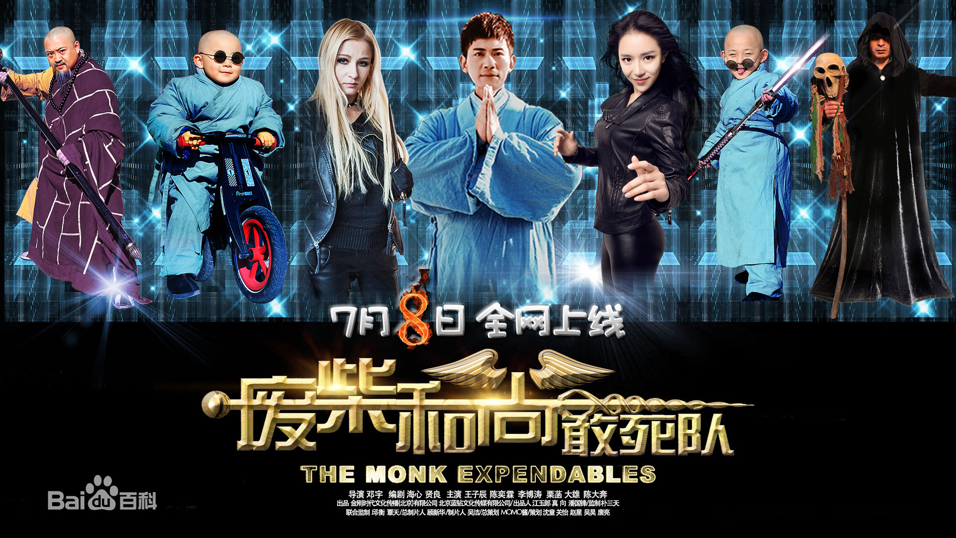 高清王子辰图片