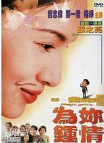 高清欧倩怡(Cindy Au)图片