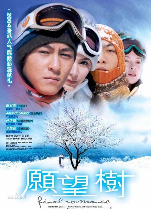 高清欧倩怡(Cindy Au)图片