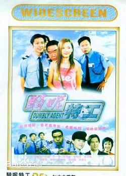 高清欧倩怡(Cindy Au)图片