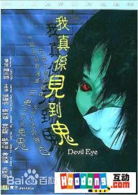 高清欧倩怡(Cindy Au)图片