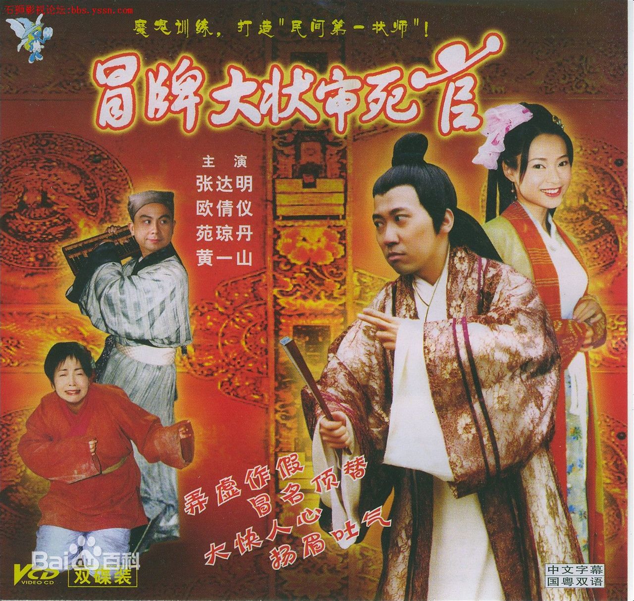 高清欧倩怡(Cindy Au)图片