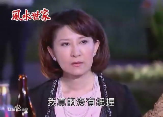 赵心妍《风水世家》最全剧照