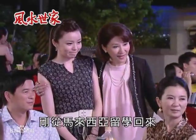 赵心妍《风水世家》最全剧照