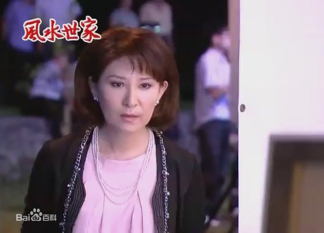 赵心妍《风水世家》最全剧照