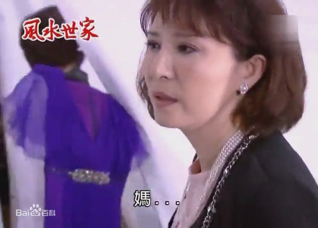 赵心妍《风水世家》最全剧照