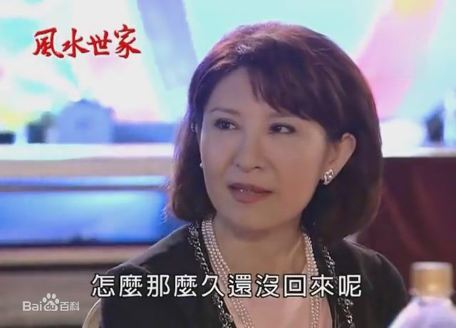 赵心妍《风水世家》最全剧照