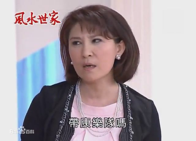 赵心妍《风水世家》最全剧照