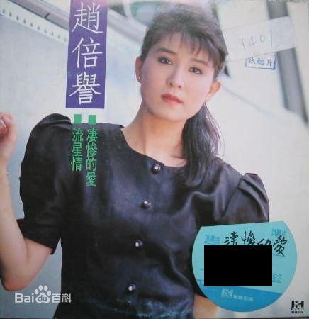 最新赵心妍壁纸