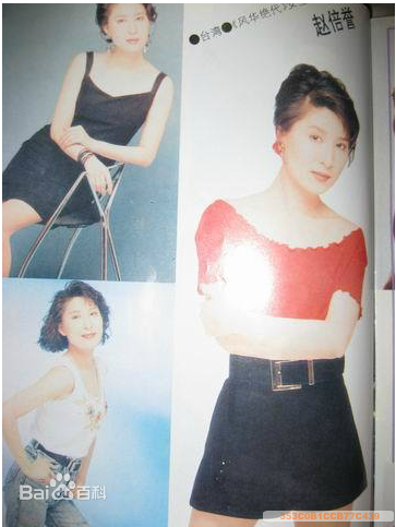 最新赵心妍壁纸