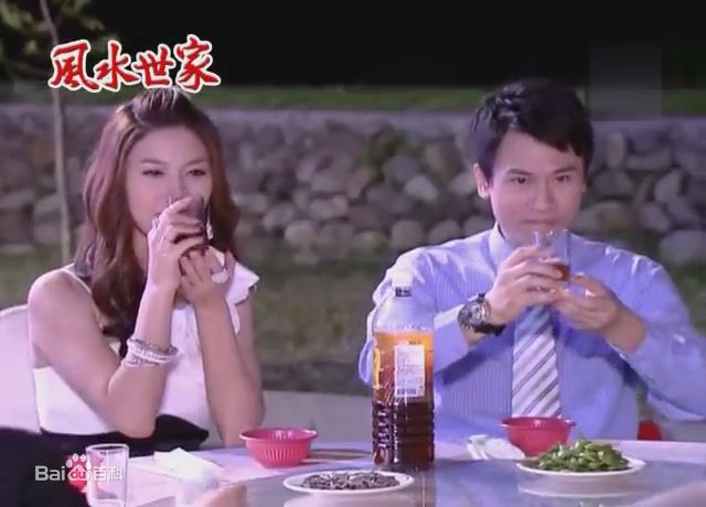 白家绮《风水世家》最新剧照