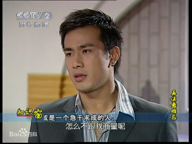 傅子纯(Jun)「意难忘」最优质剧照