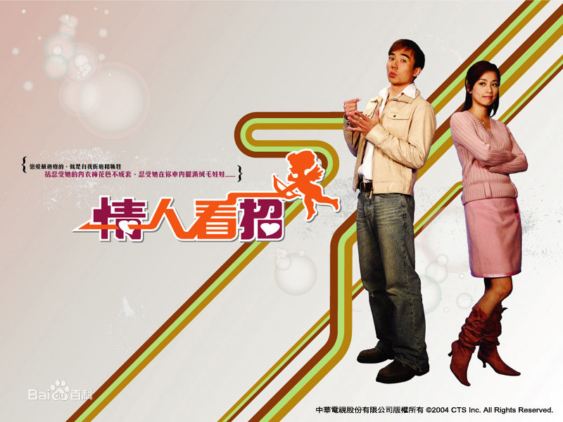 最优质傅子纯(Jun)生活照