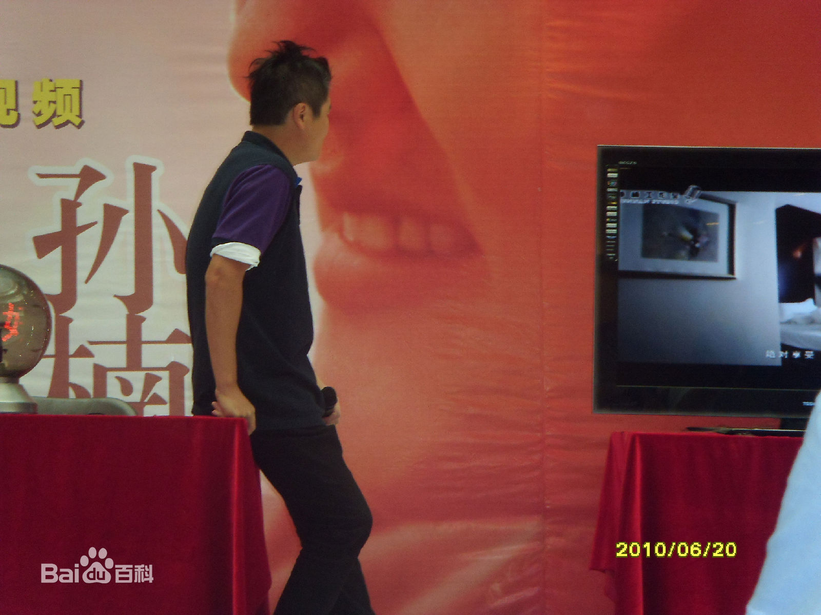 孙楠(Sun nan)生活照图册