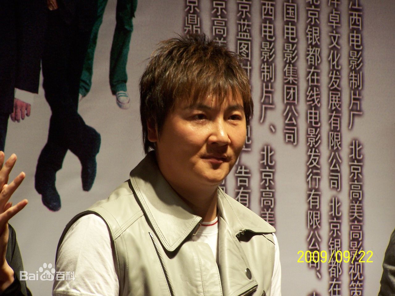 最优质孙楠(Sun nan)在2009年《盗版猫》猫北京首映式中的相册