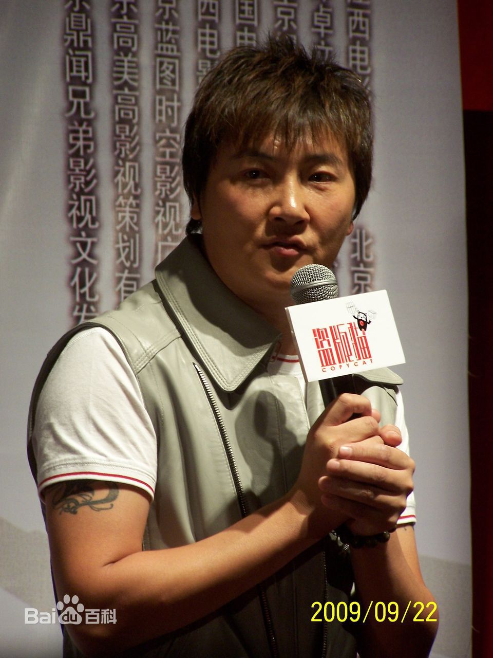 最优质孙楠(Sun nan)在2009年《盗版猫》猫北京首映式中的相册