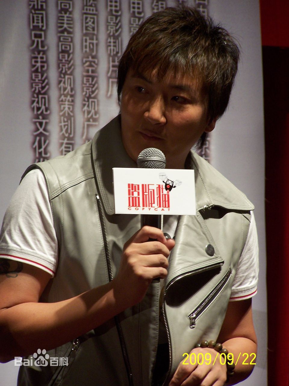 最优质孙楠(Sun nan)在2009年《盗版猫》猫北京首映式中的相册