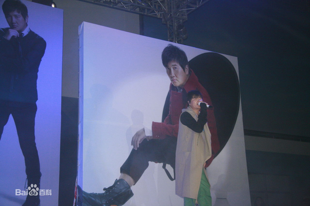 孙楠(Sun nan)泉州歌友会图片图册