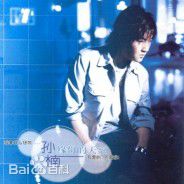 最全孙楠(Sun nan)素颜照