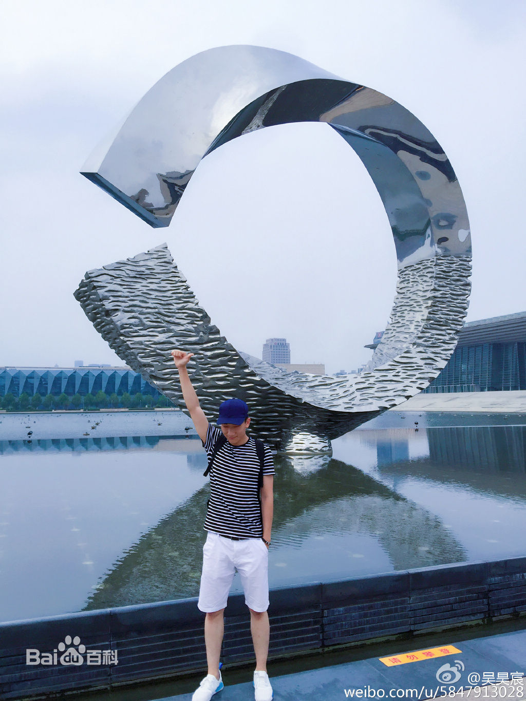 吴昊宸出席活动生活照