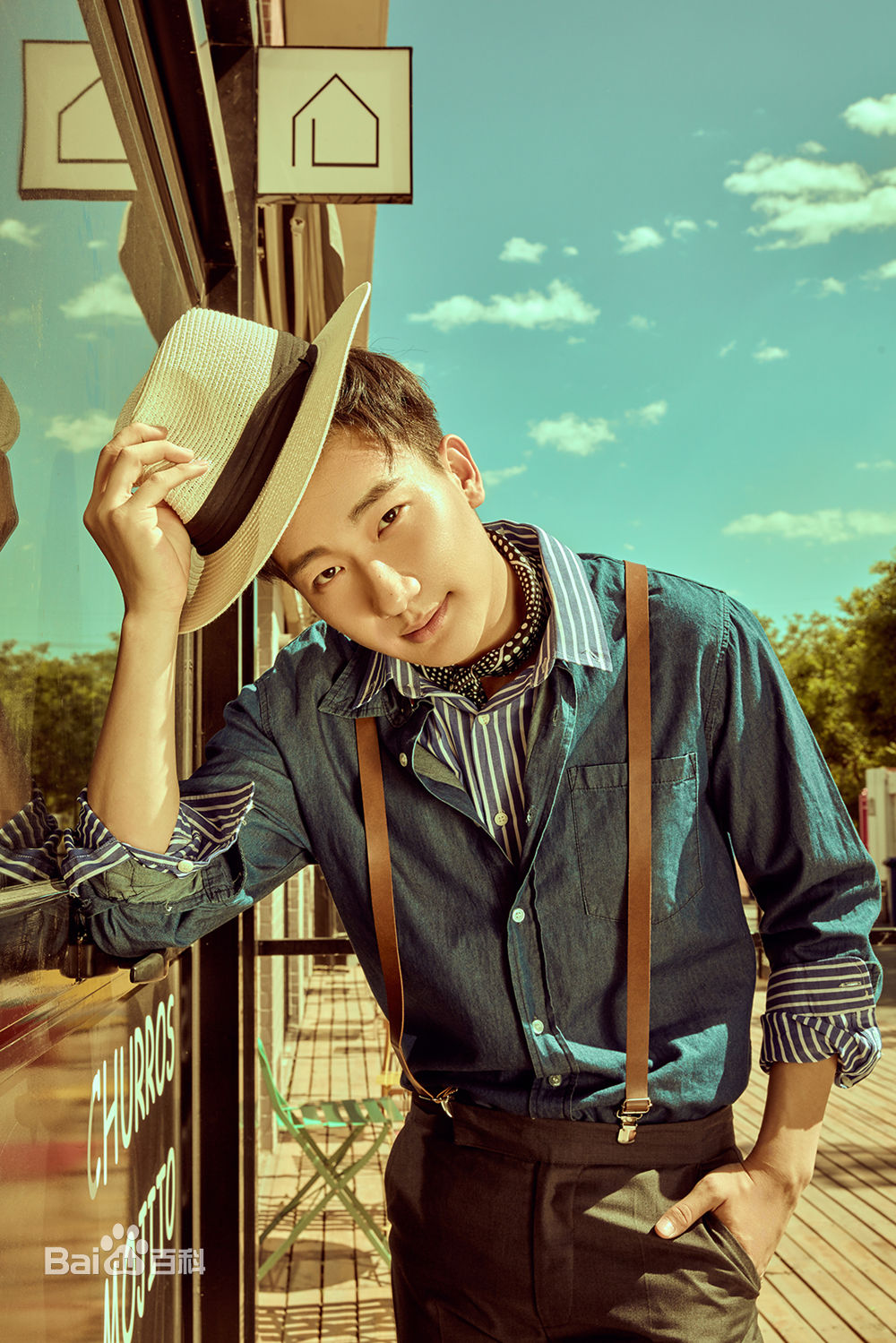 吴昊宸高清图集