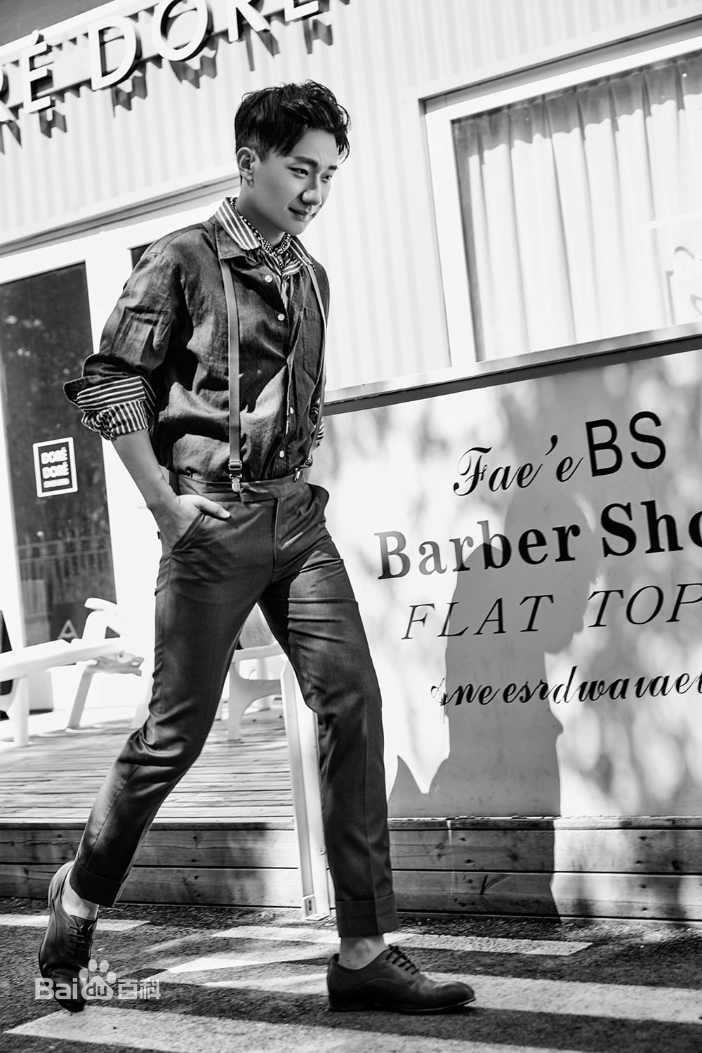 吴昊宸高清图集