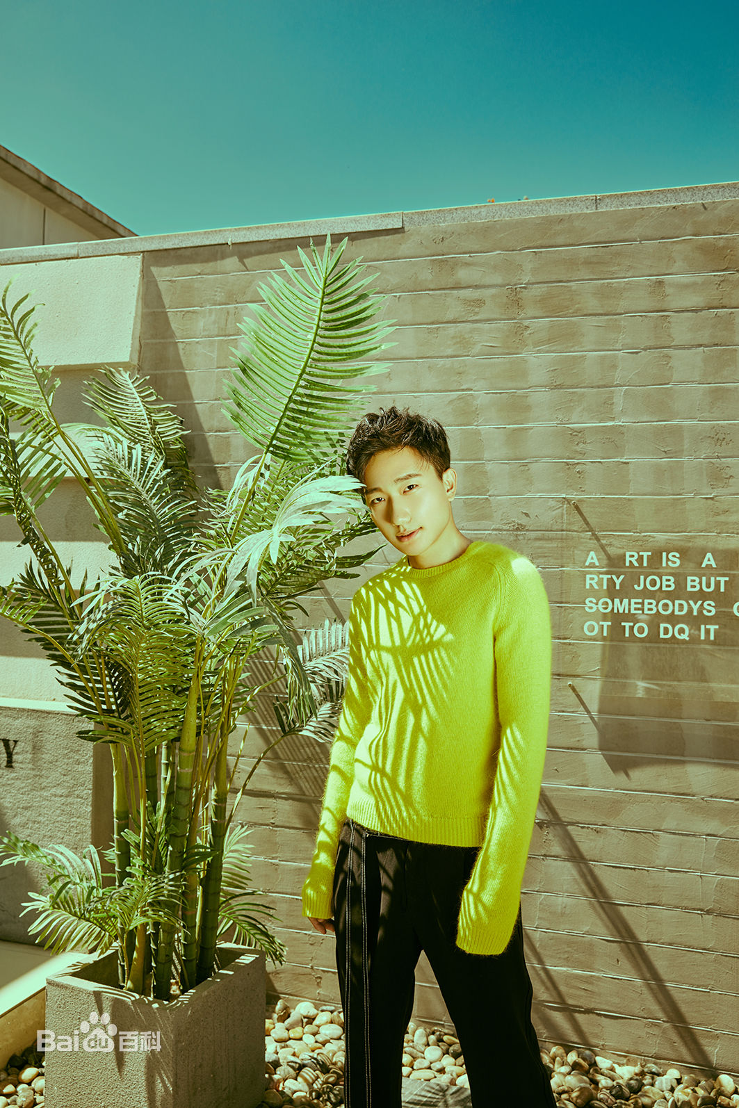 吴昊宸高清图集