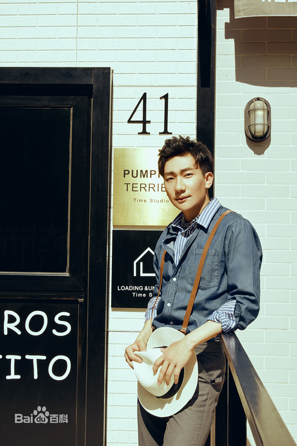 吴昊宸高清图集