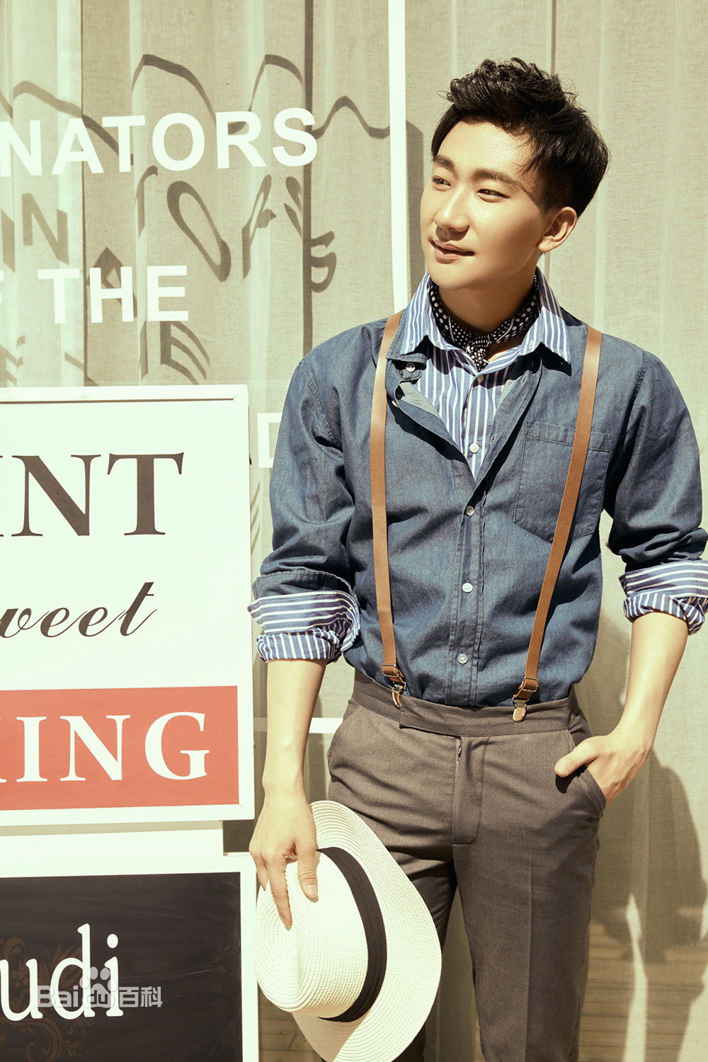 吴昊宸高清图集