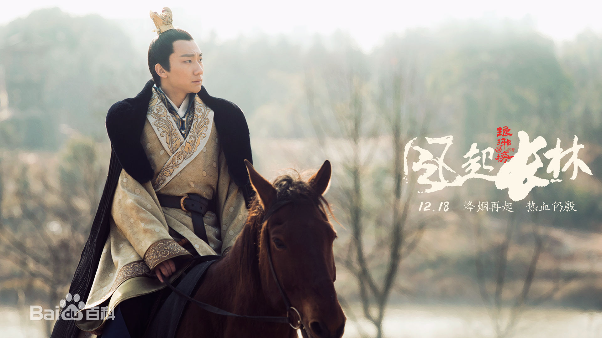 吴昊宸参演作品最优质剧照