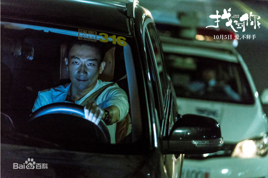 吴昊宸参演作品最优质剧照