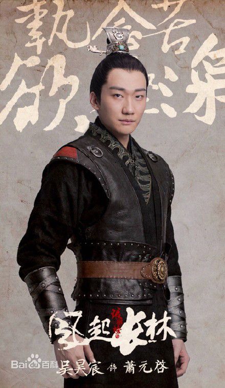 吴昊宸参演作品最优质剧照