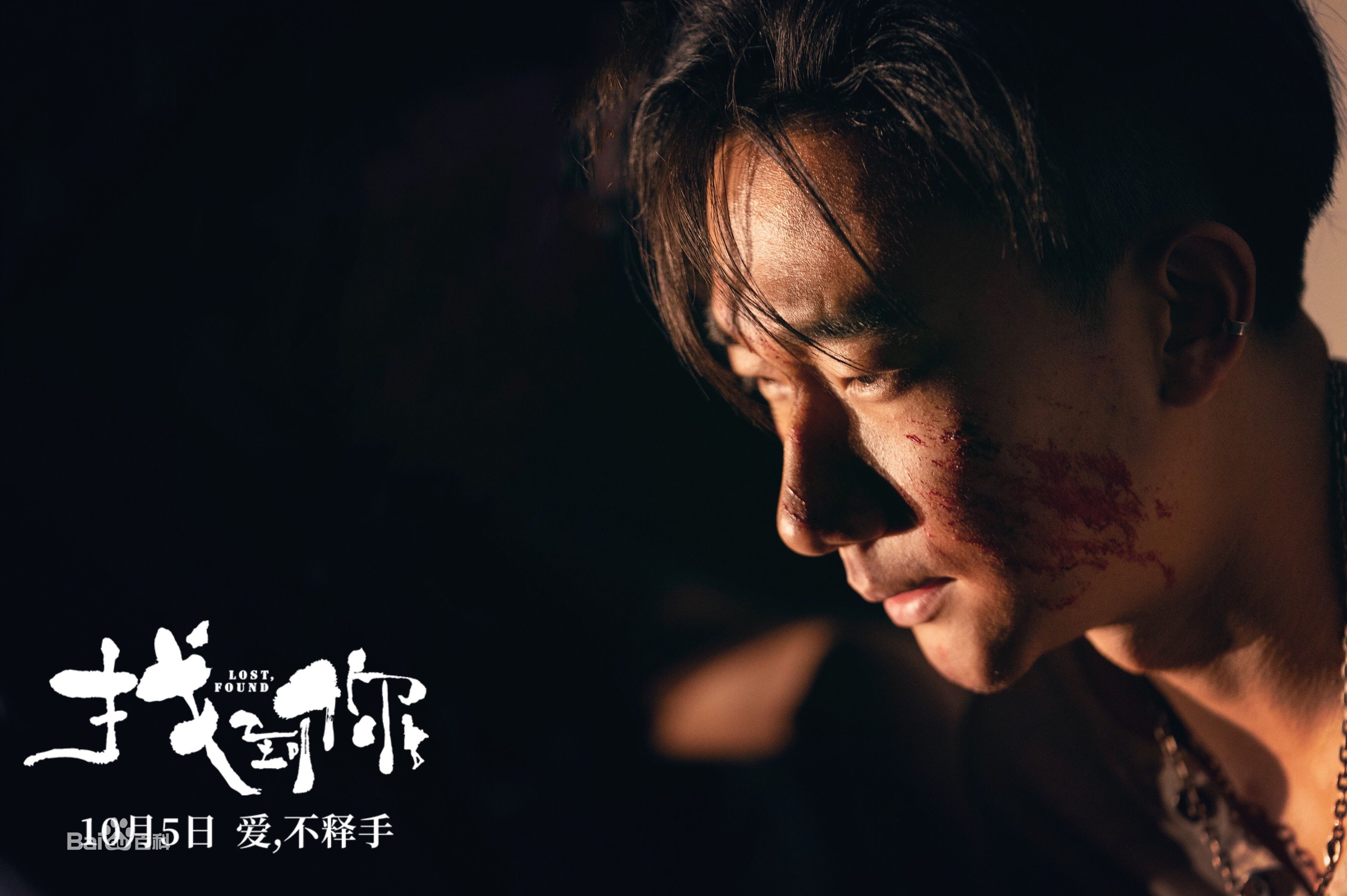 吴昊宸参演作品最优质剧照