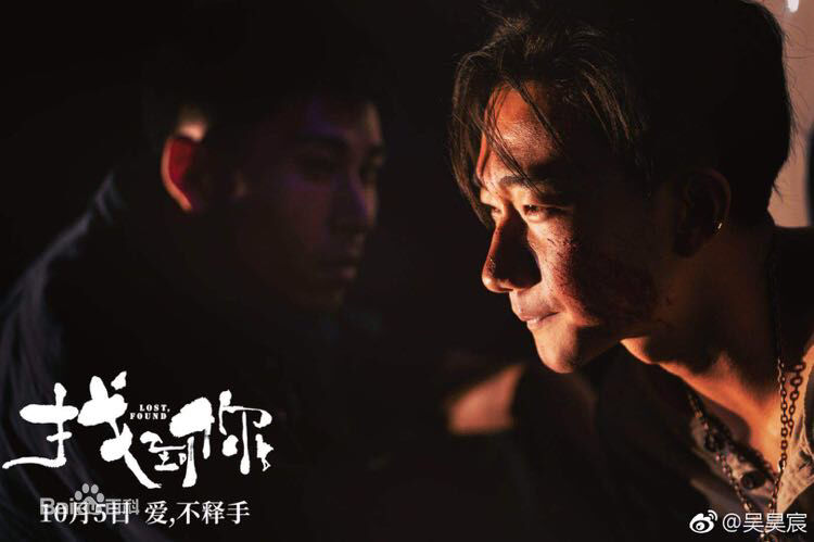 吴昊宸参演作品最优质剧照