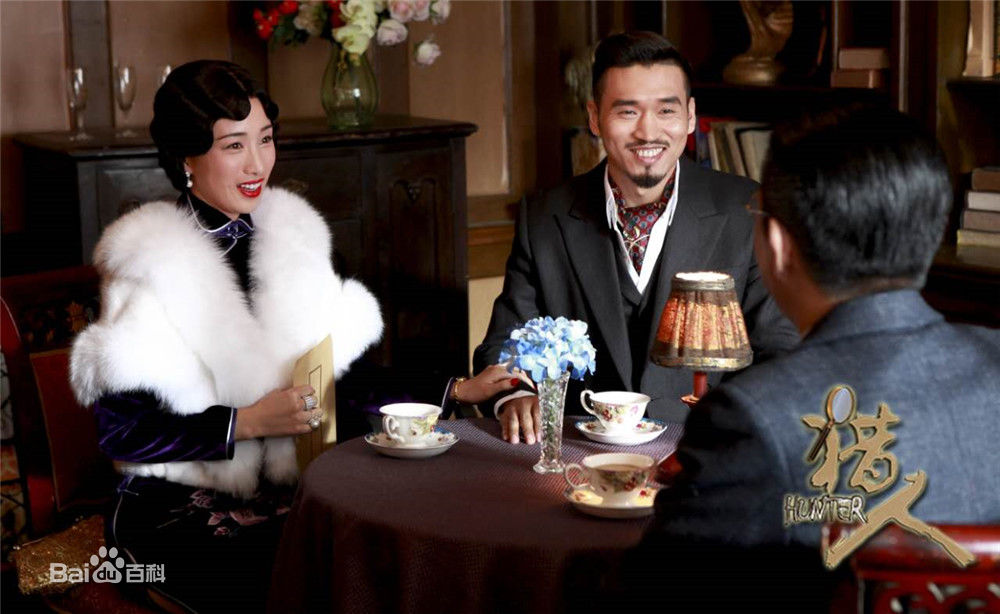 栾元晖(MAX)猎人精选剧照