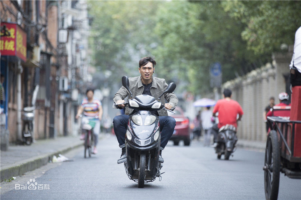 栾元晖(MAX)我的前半生最优质剧照