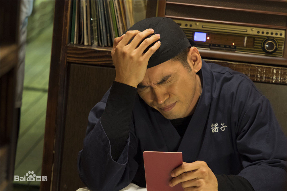 栾元晖(MAX)我的前半生最优质剧照