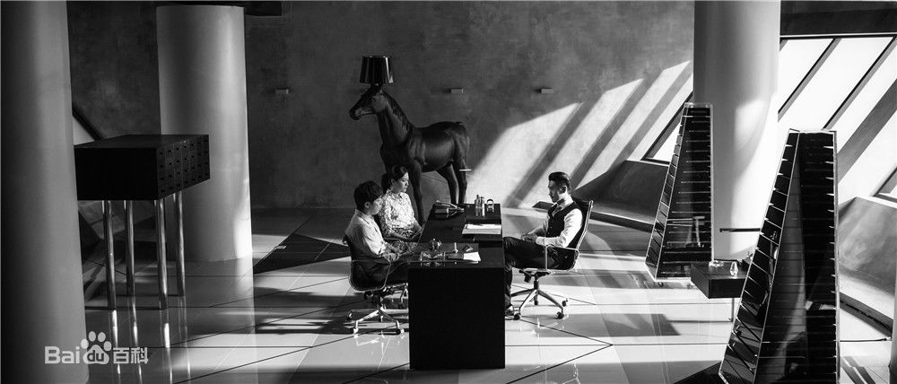 栾元晖(MAX)记忆最优质剧照