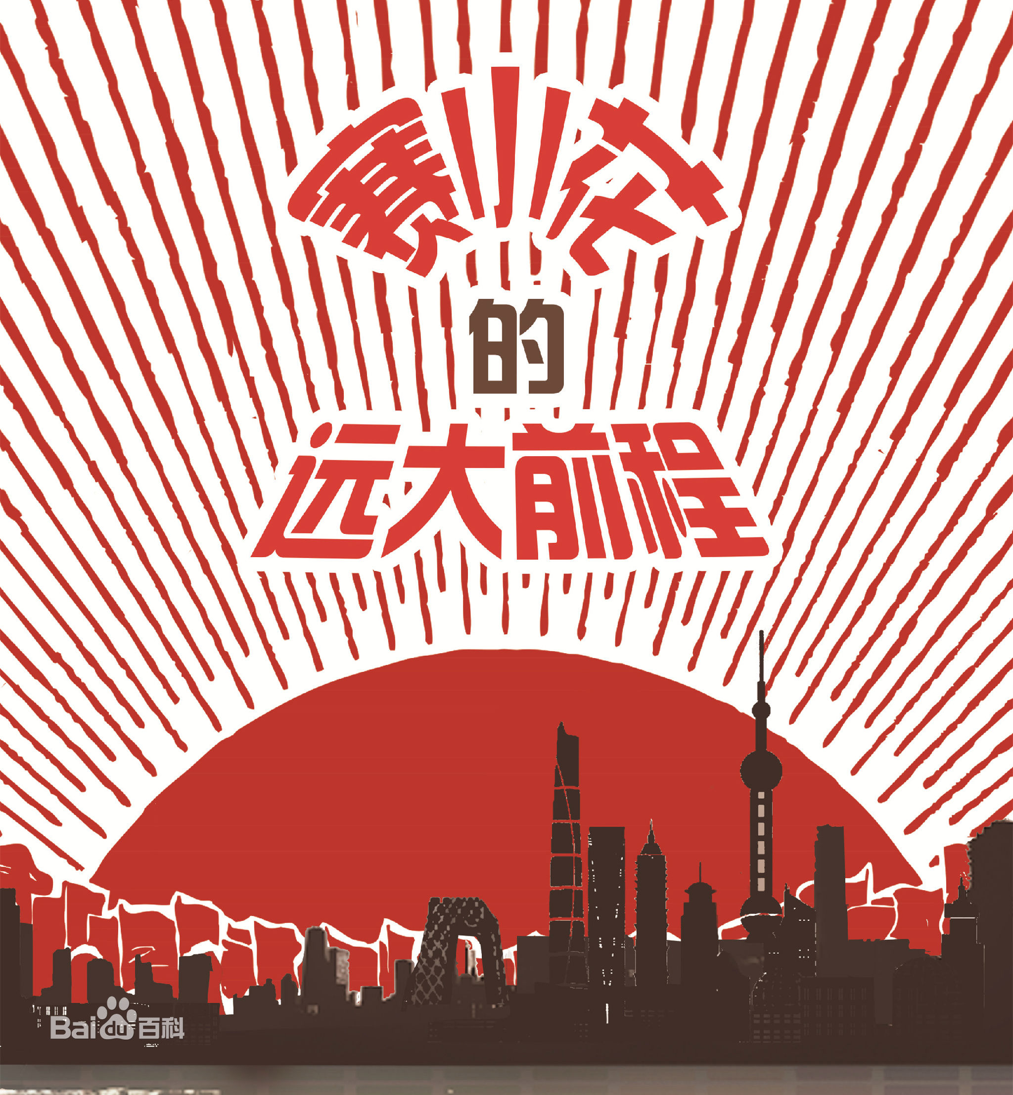 最新栾元晖(MAX)性感图片